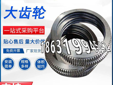 5.5模数怎么处理